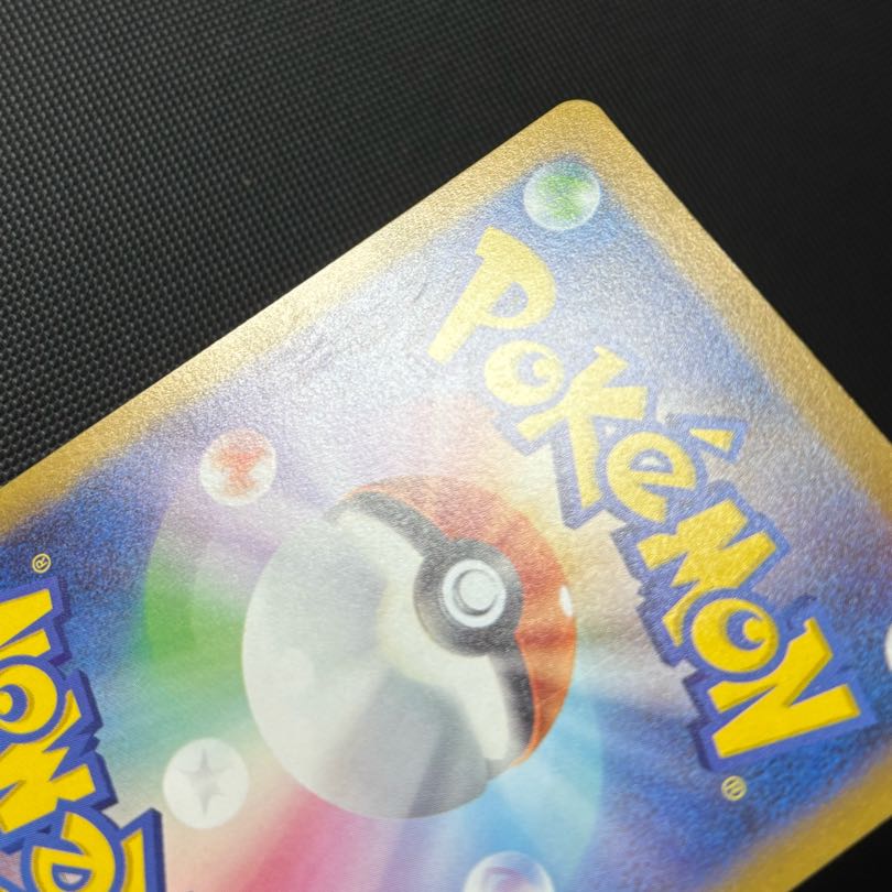 Uliuli Uli Trekker Inspected! Condition A SuicuneSAR 1枚