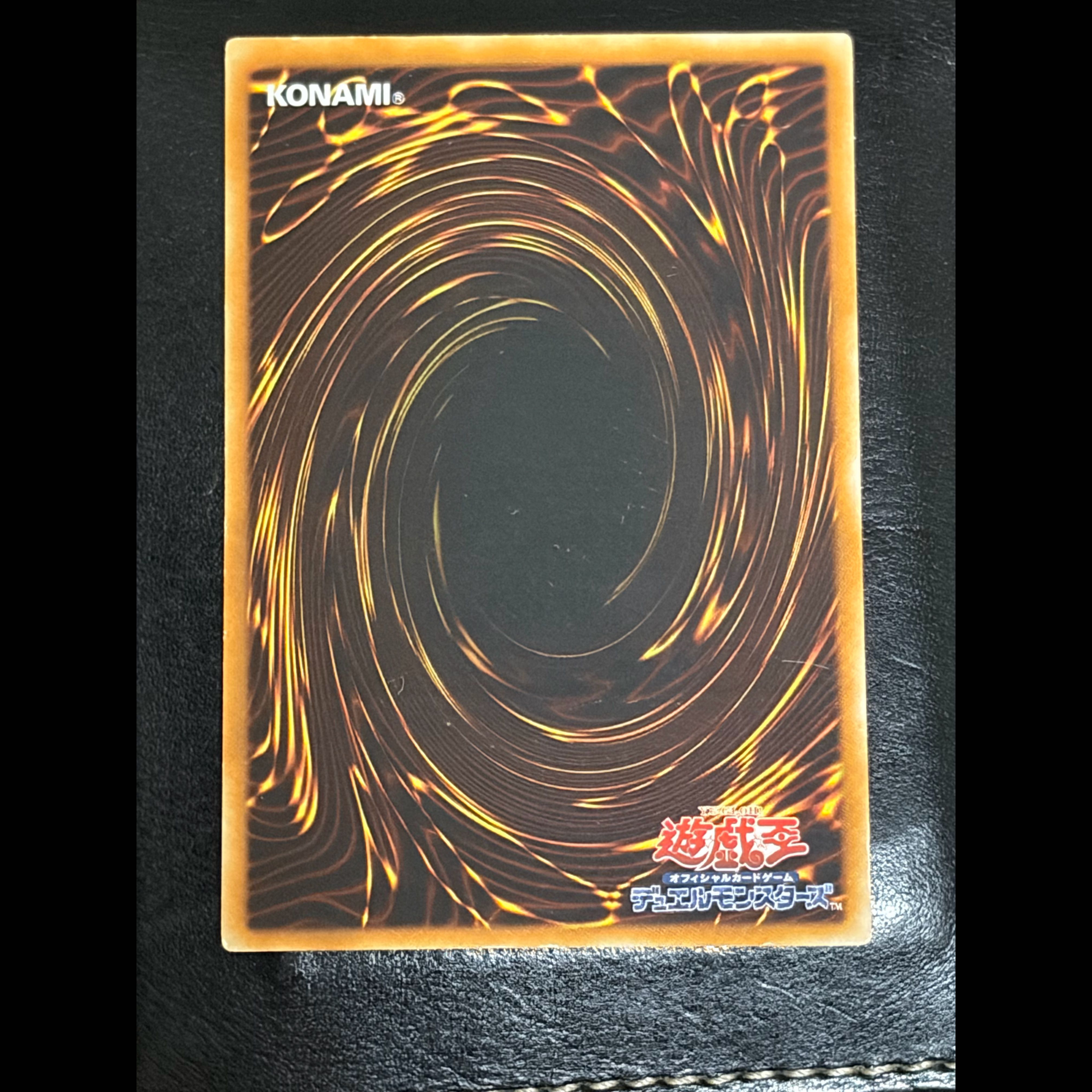 Cyber Esper Ultimate Rare JP005 1枚
