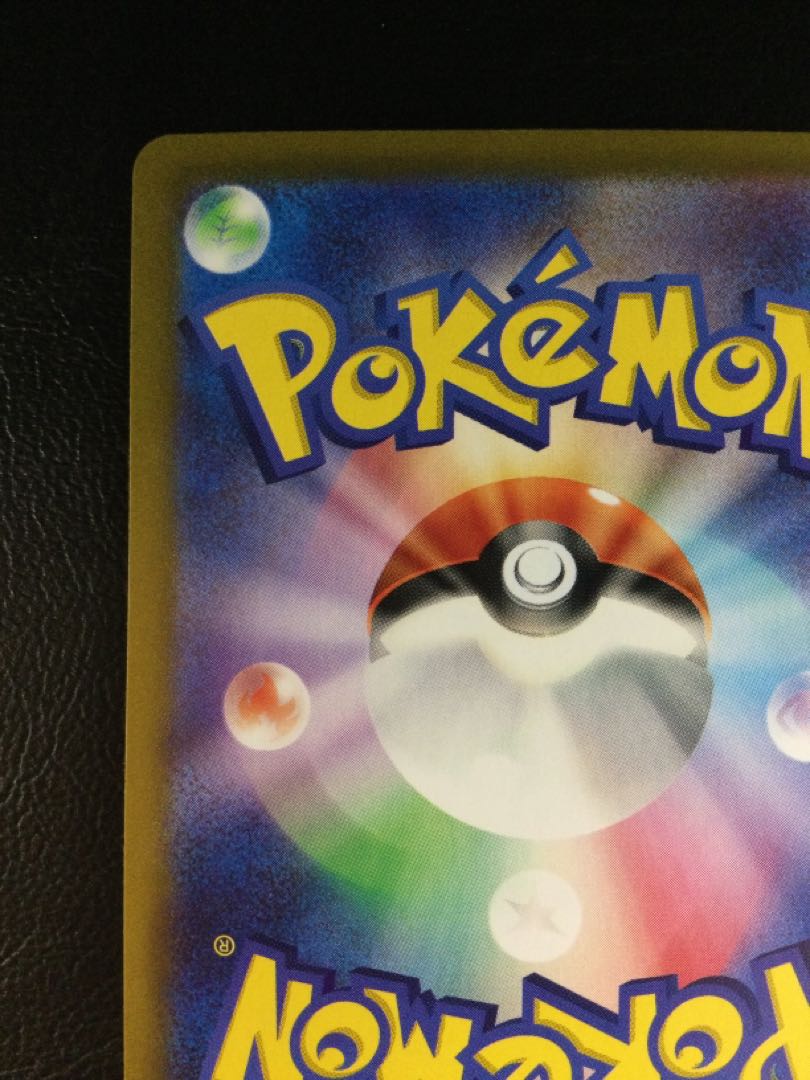 ① ブラッキー(マスターボール柄/ミラー仕様) 092/187