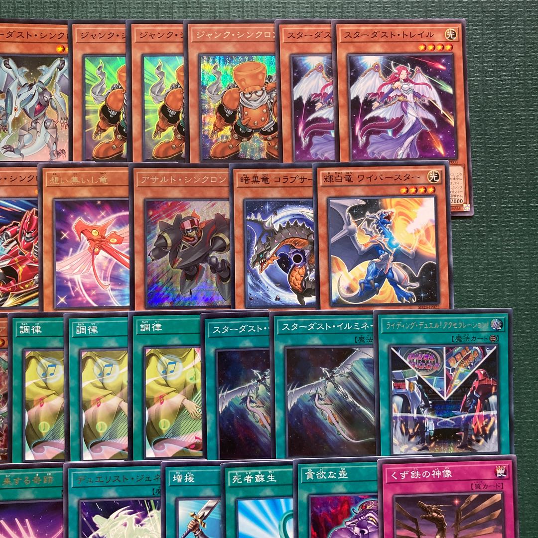 Yu-Gi-Oh! Stardust Deck Stardust Dragon Stardust Charge Warrior 1枚