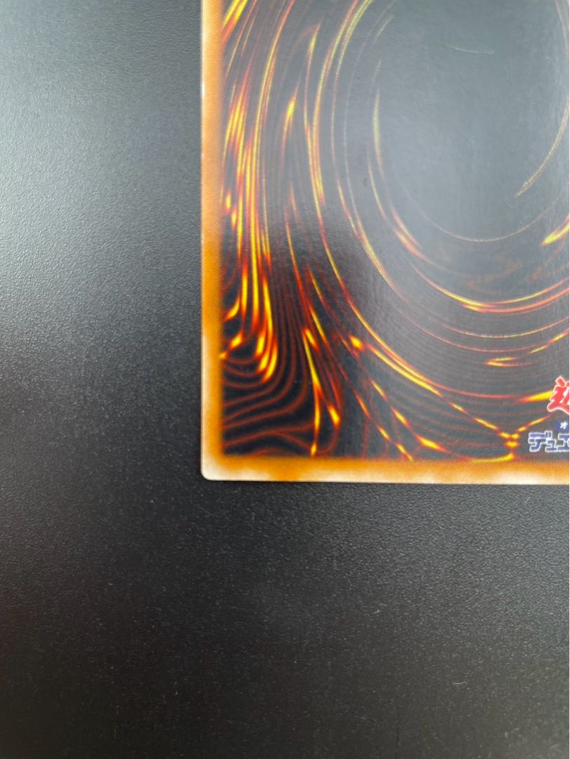 【中古】トゥーンデーモン　ウルトラ　PS-22 モンスター 1枚