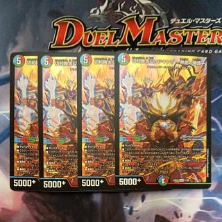 Katsuta Kirifuda & Katsu King -A Tale of Hot Blood- DSR 11/20 4枚