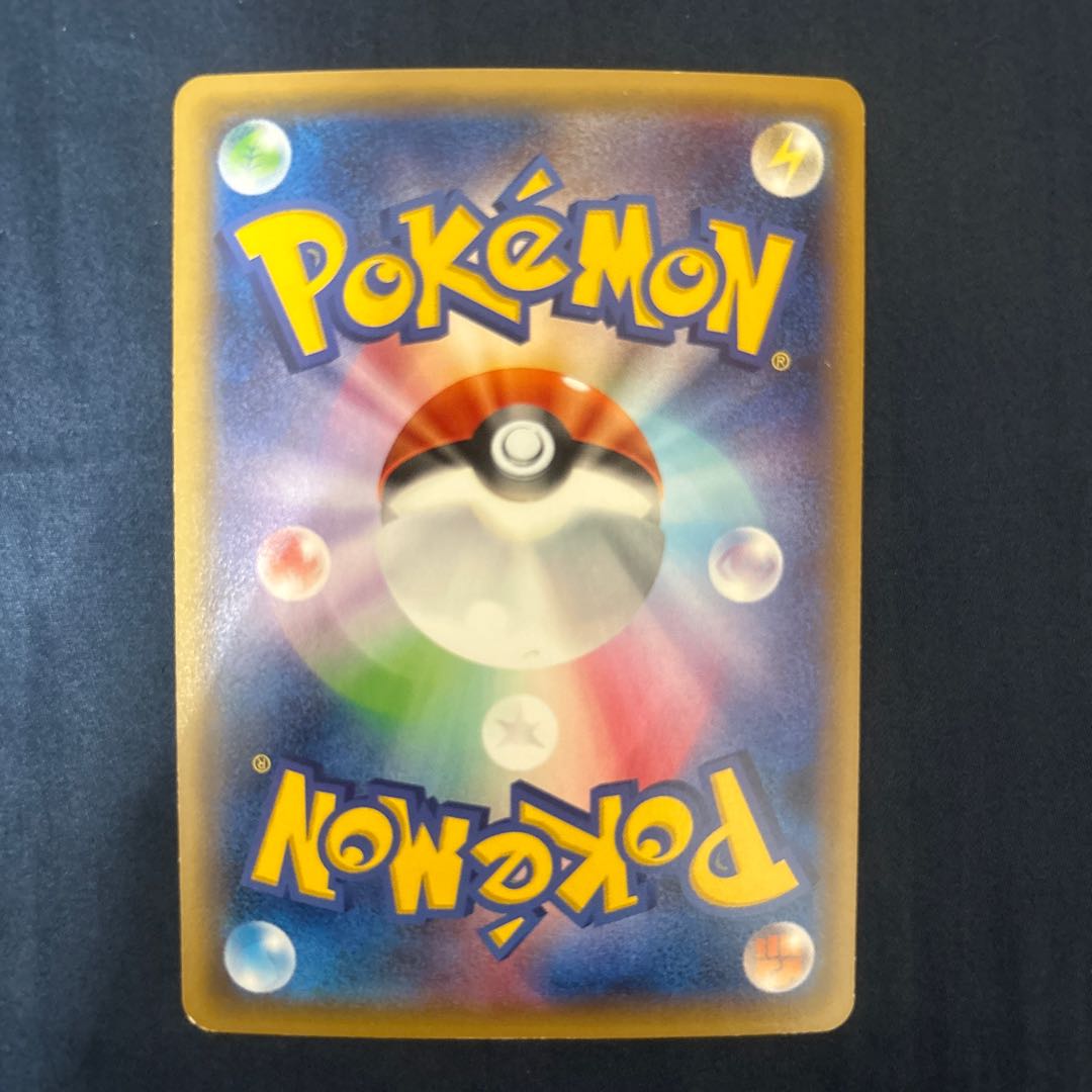 Pokémon Cards XY: Giovanni’s Scheme SR 064/059 1枚