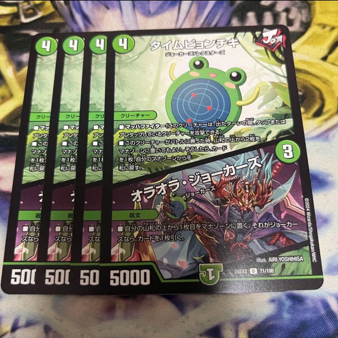 Time Piontiki｜Oraola Jokers U 71/100