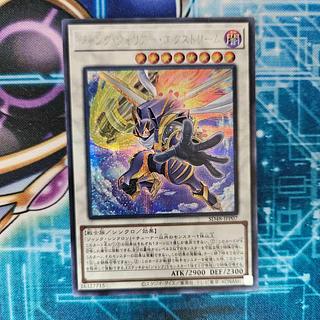 ジャンク・ウォリアー・エクストリーム