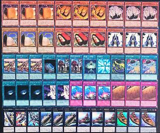 Yu-Gi-Oh Full-Scale Construction! Warship Deck 1枚