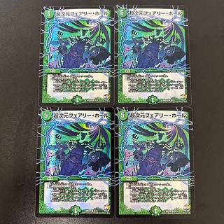 Psychic dimension Fairy Hall C-foil 20/51