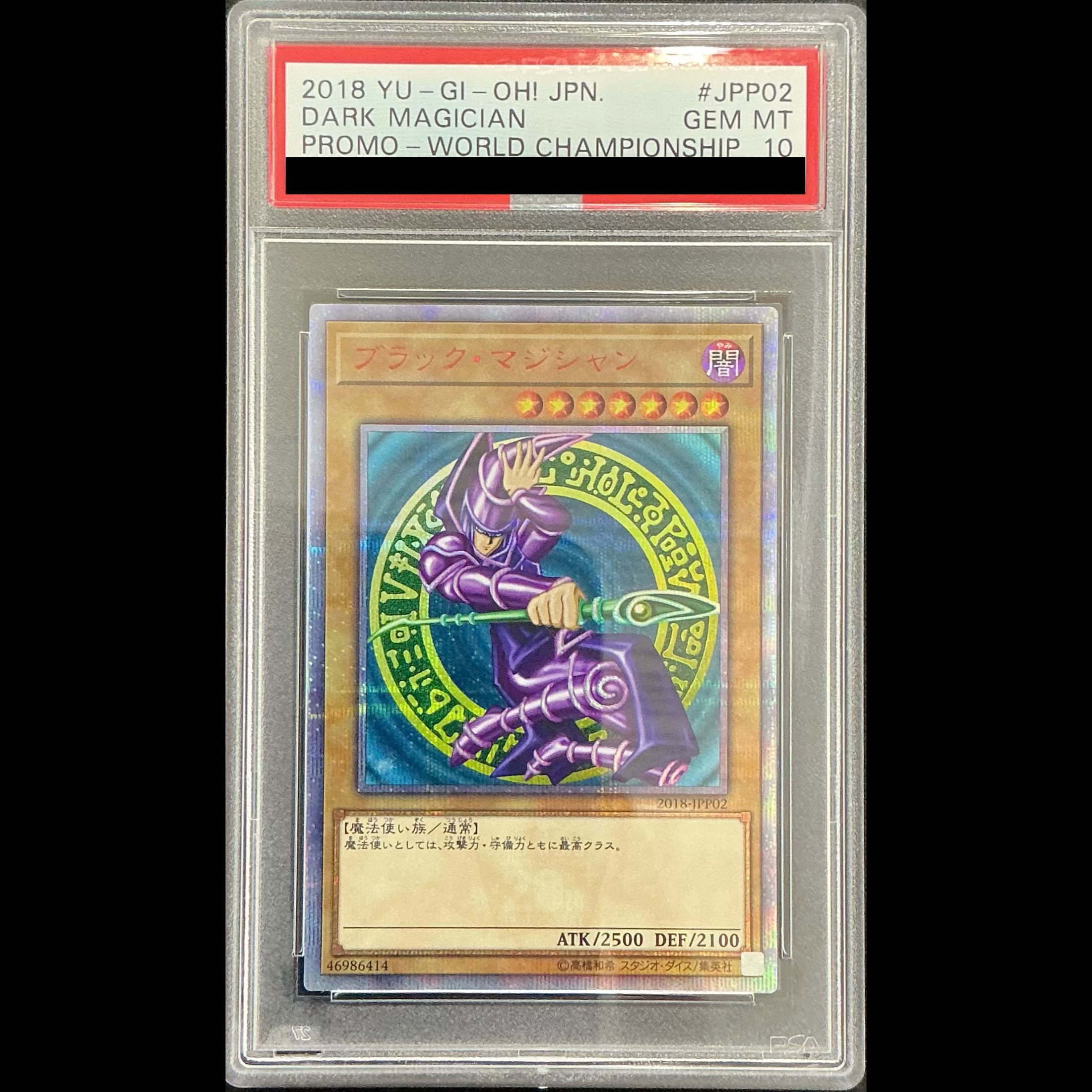 [PSA10] Dark Magician 20th Secret Rare 2018-JPP02 1枚