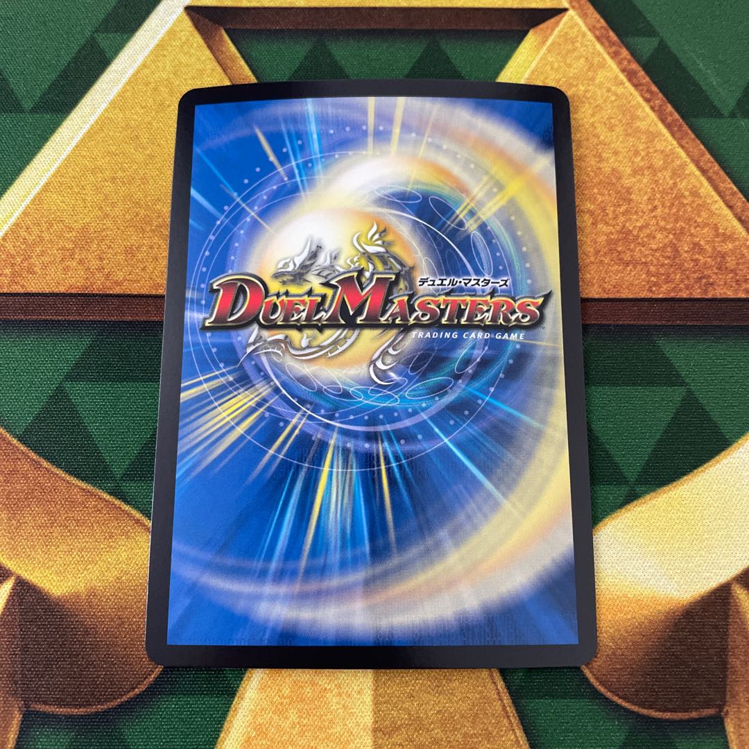 煉獄邪神M・R・C・ロマノフ(銀トレジャー) SR TR6/TR9 1枚