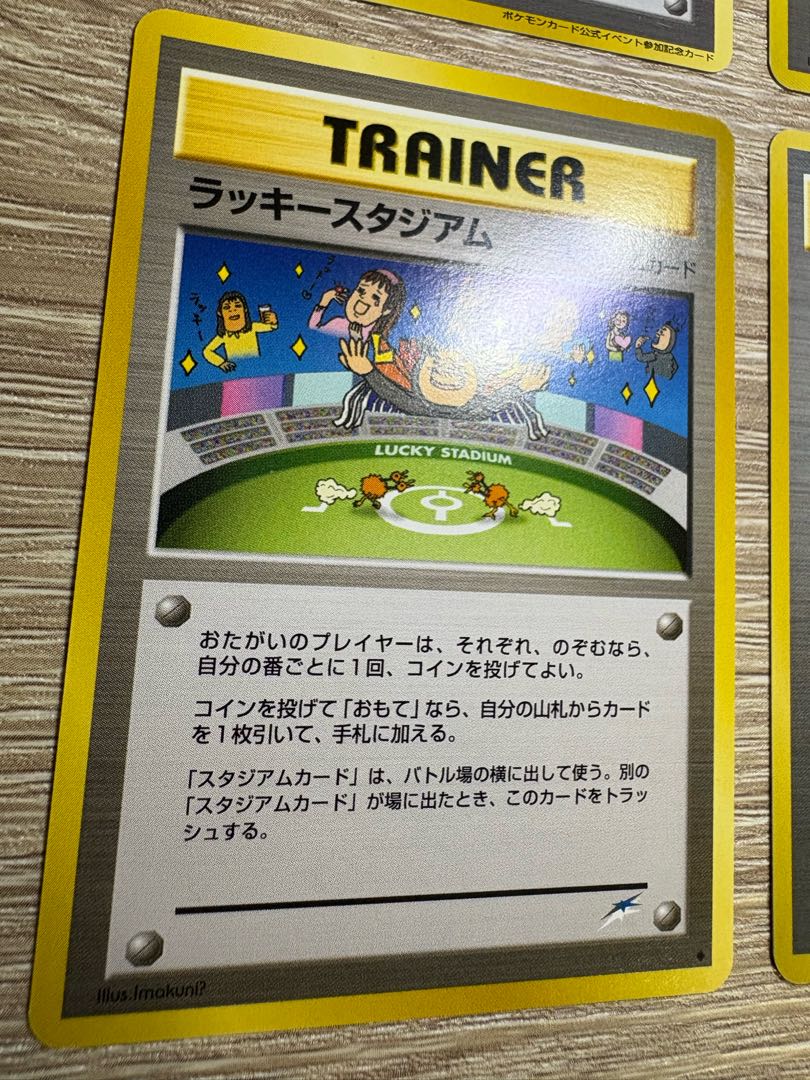 Chansey Stadium Nationwide 8 Promo/Complete Set Pokémon Cards Old Back