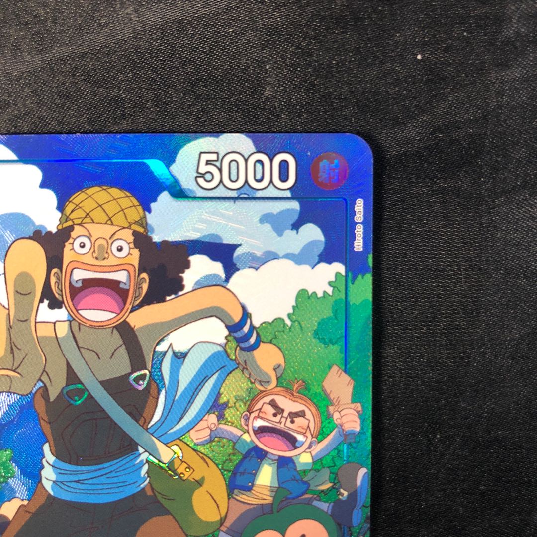 ウソップ(パラレル) P-R EB02-022