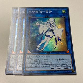 Yuki Onna Super Rare JP037