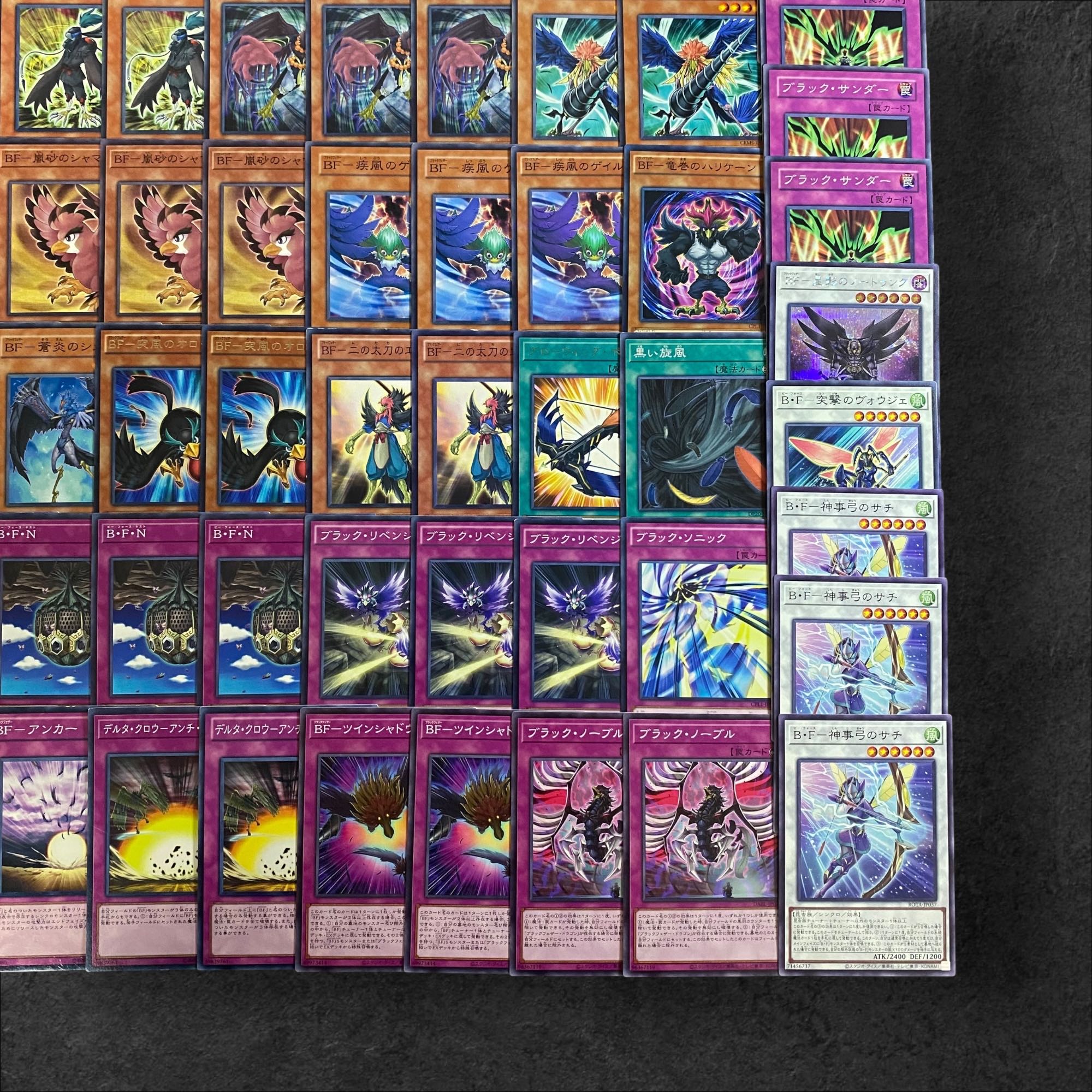 9329 [King of Games] BF-Black Feather <Deck Parts> 88 pcs.