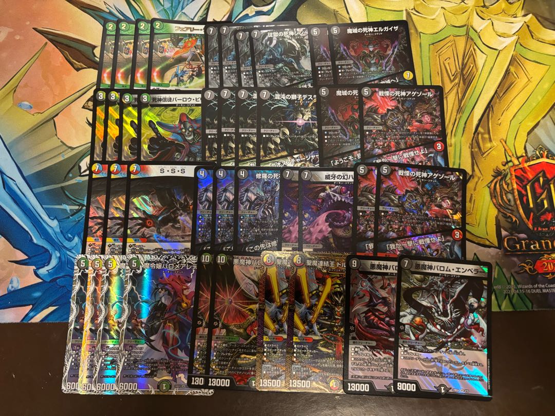 【デュエマ新弾7000円デッキオリパ Wチャンスオリパ付き】