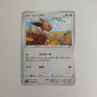 @4 @4 イーブイ C 058/069 1枚