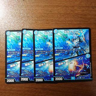 Ice Fang Franz I｜Magic Bullet Open Bulettean C 112/138