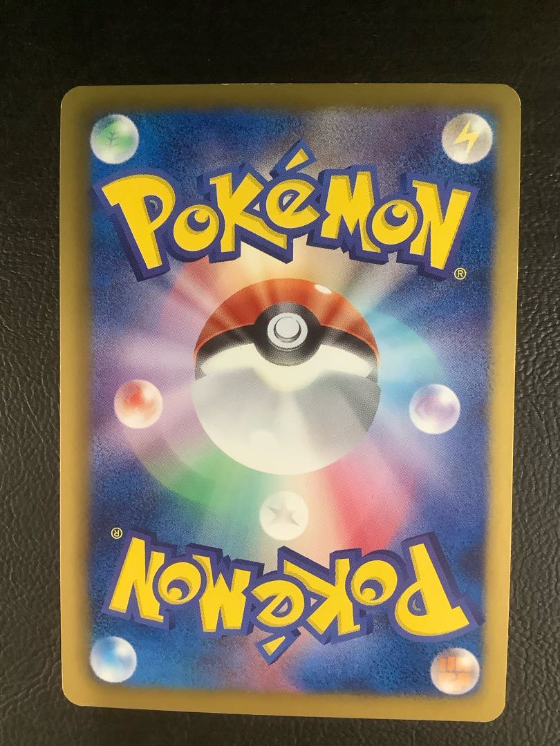 (with scratches) Bianca SR 063/059