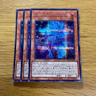 マジシャンズ・ソウルズ シークレットレア JP009 1枚