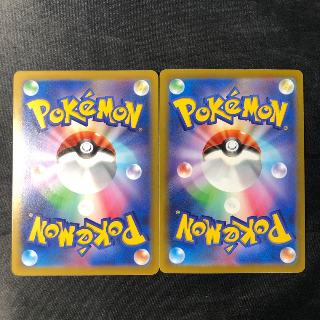 Academy of Night U 064/064 2枚