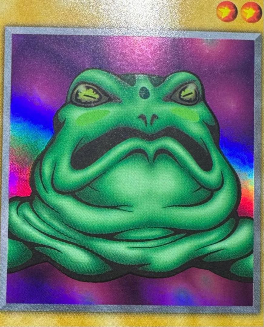 カエルスライム/水族/遊戯王/初期ウルトラ  1枚