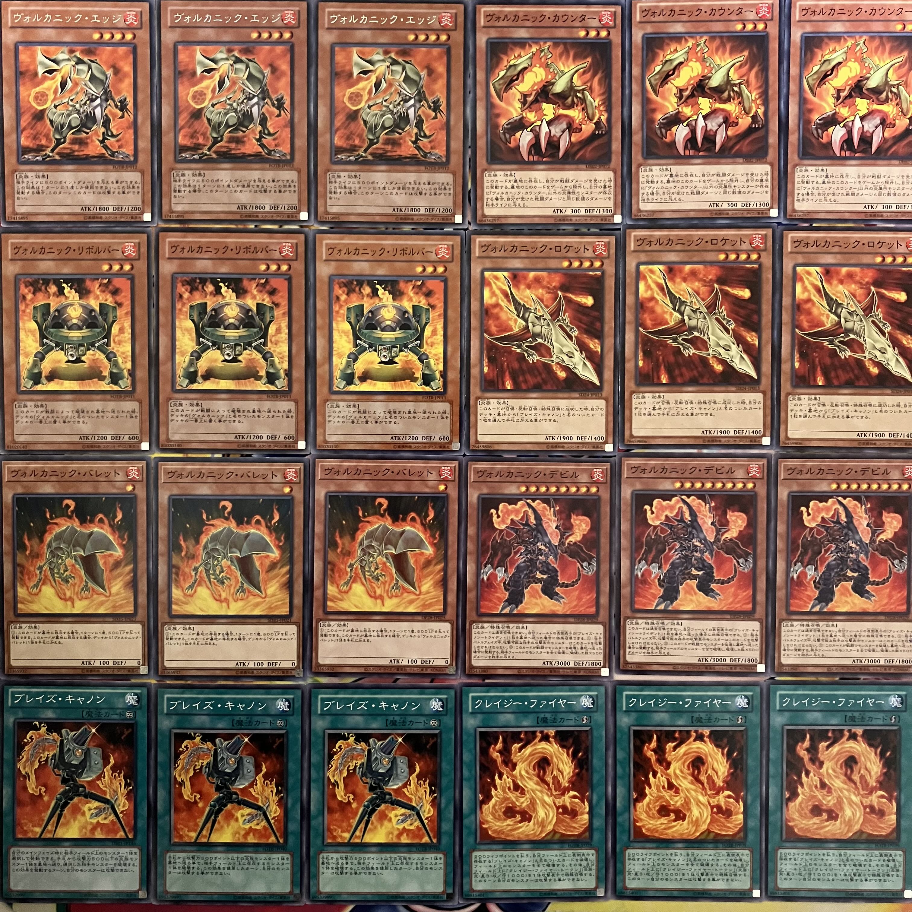 Volcanic deck parts Yu-Gi-Oh!
