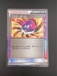 希少 ポケモンカード まとめ売り 32枚 EBB BW古い レトロ 昔のカード 希少 ポケモンカード まとめ売り 32枚 EBB BW古い レトロ 昔の