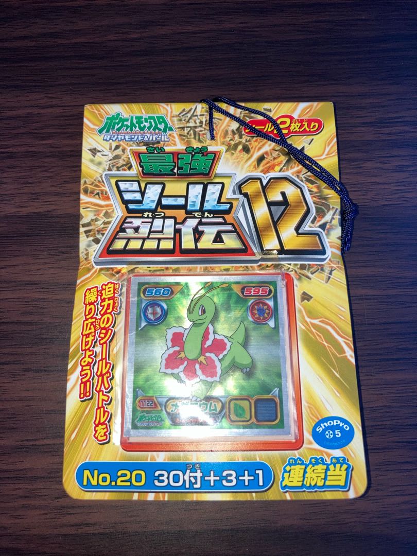 ポケモンシール 烈伝 12枚セット（ポケモン 最強シール烈伝12