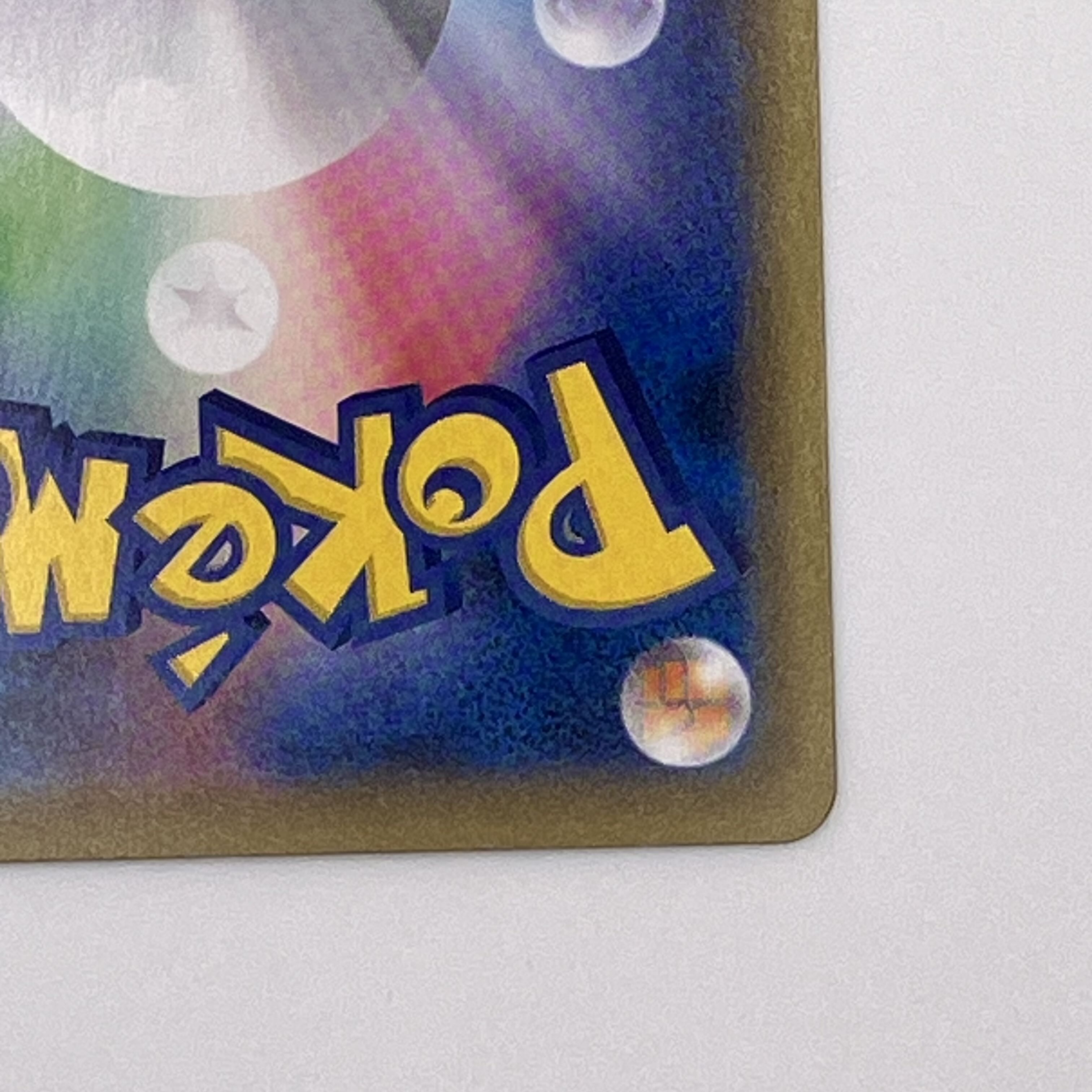 PikachuV 25th ANNIVERSARY (Opened) PROMO 001/015 1枚