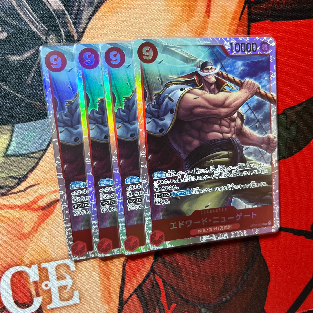 Set of 4 Edward Newgate SR OP02-004