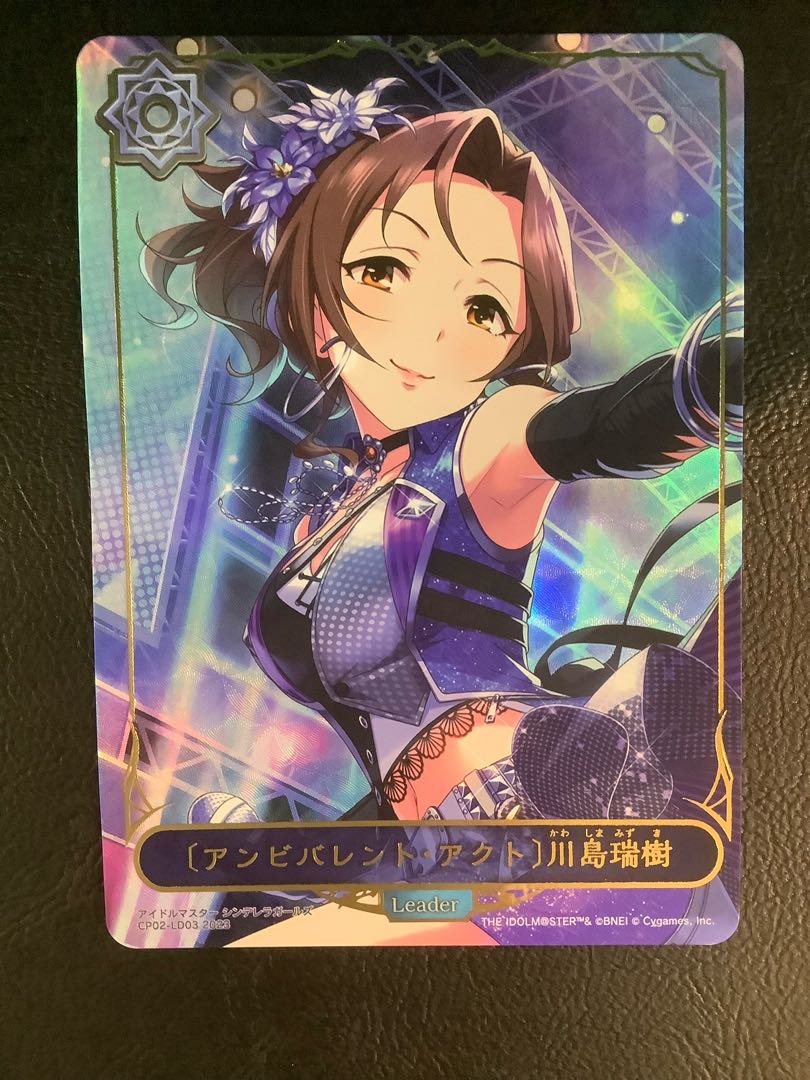 (Slight flaw) [Ambivalent Act] Mizuki Kaw Island CP02-LD03