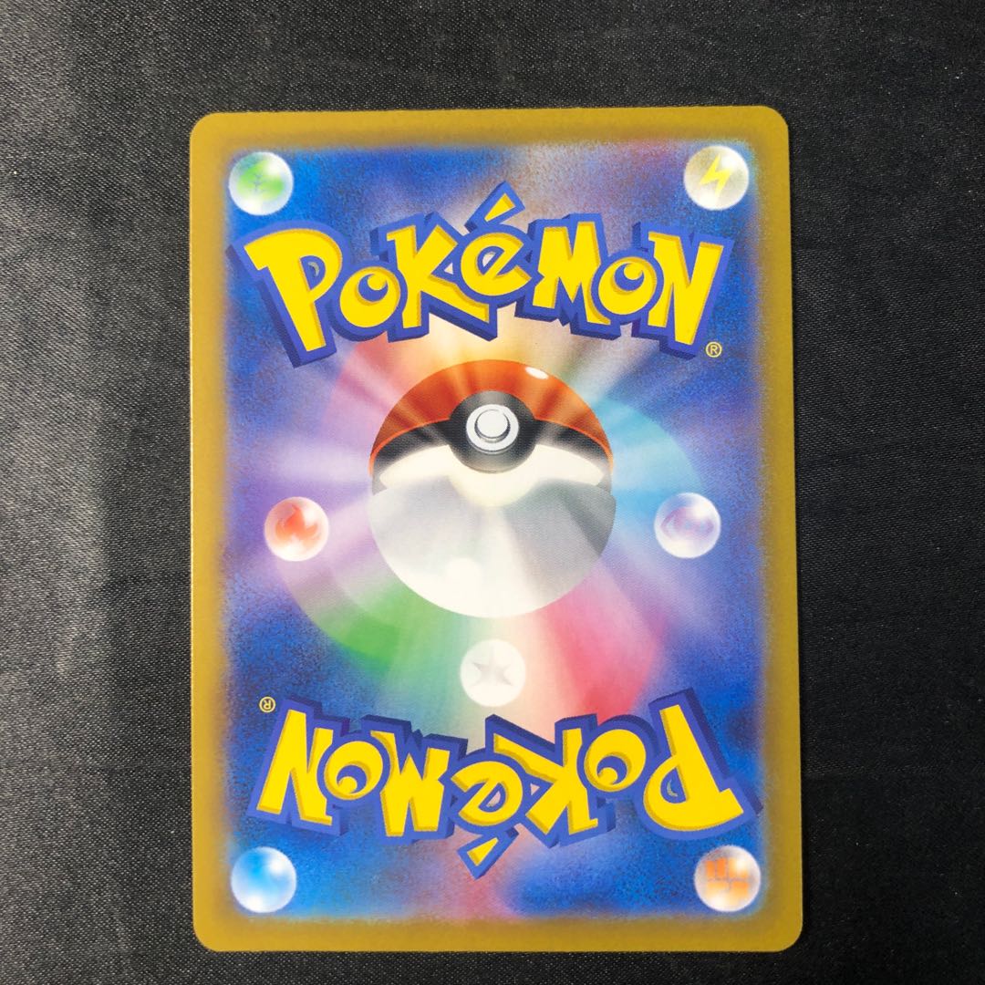 Togedemaru AR 090/080