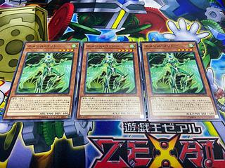 Y-609 ネメシス・コリドー ノーマル JP012