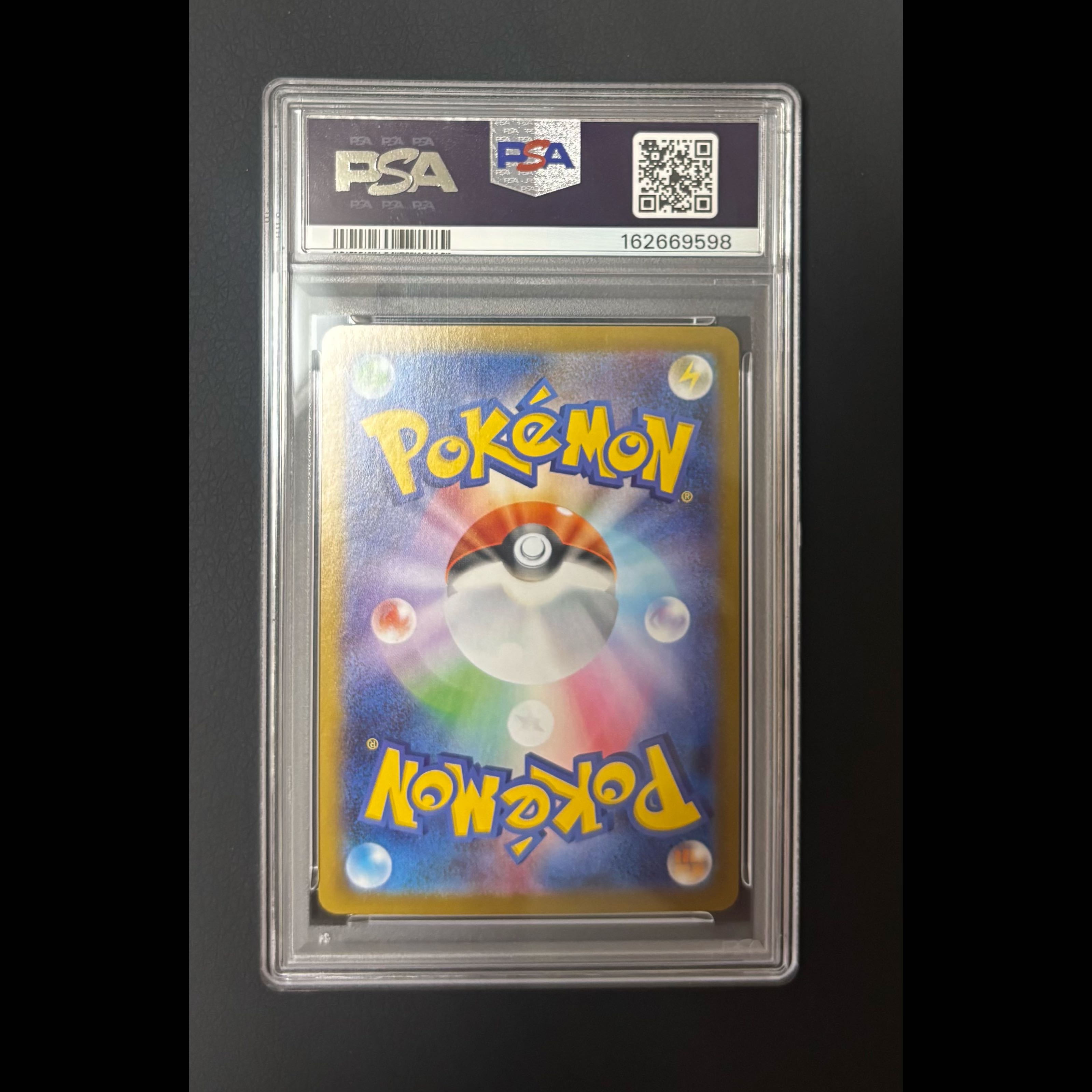 Lowest Price [PSA10] Pikachuex (SAR Spec) S-TD 764/742 1枚