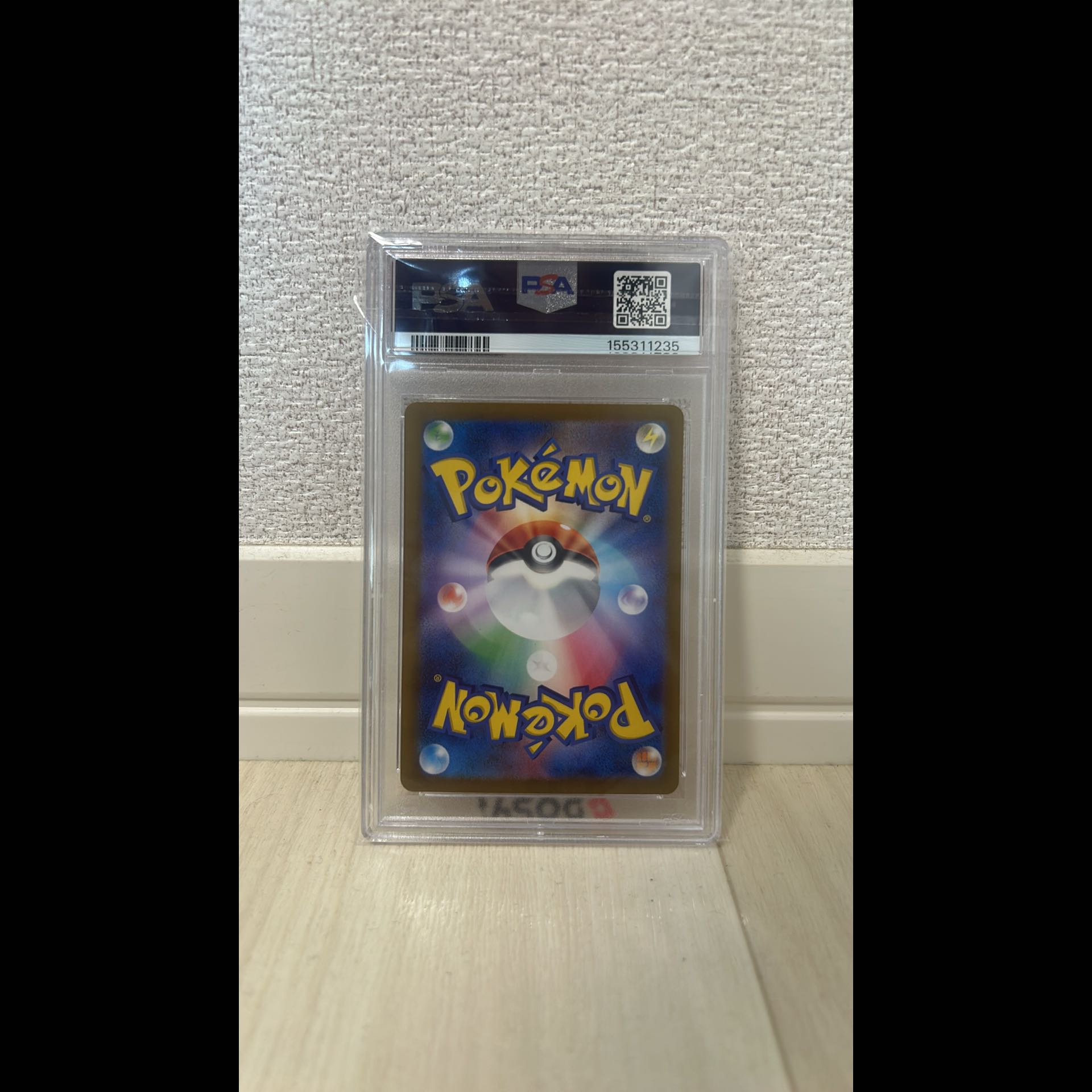 PSA10】ゲッコウガex SAR 090/066 1枚の通販 1427359750（1337301490