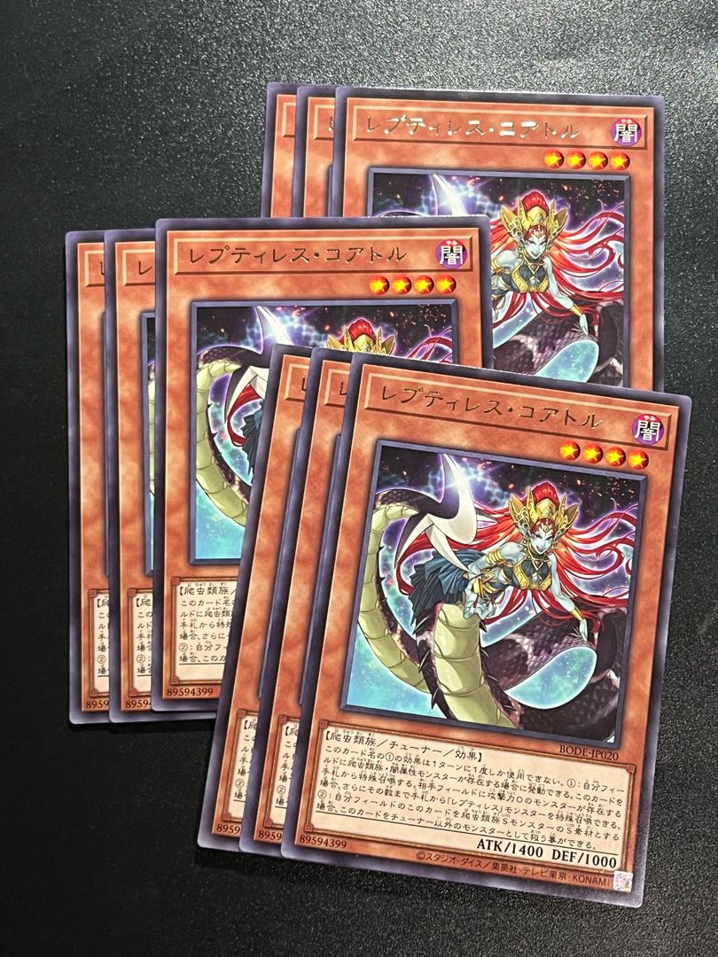 Yu-Gi-Oh Studio 9 cards Reptilianne Coatl Rare JP020