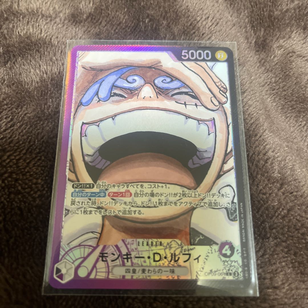 新品未使用 モンキー・D・ルフィ(パラレル) P-L OP09-061 1枚