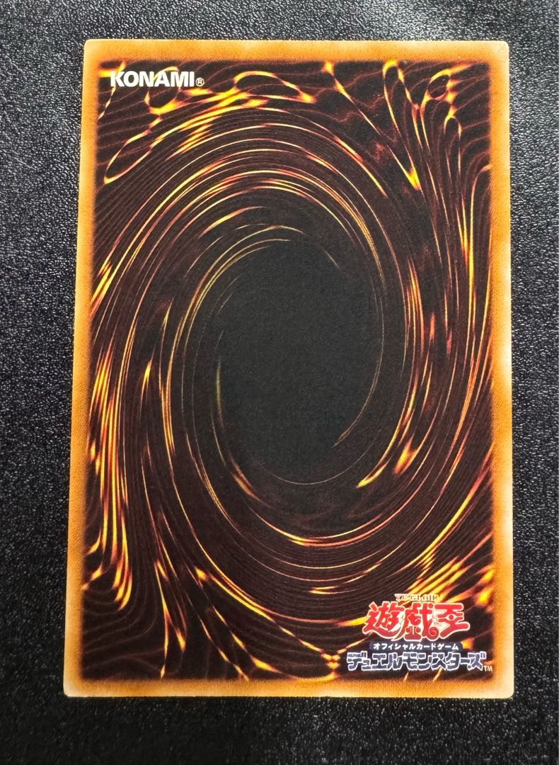 パワーツールドラゴン/機械族/シンクロ/ 遊戯王カード/レリーフ/アルティメットレア  1枚