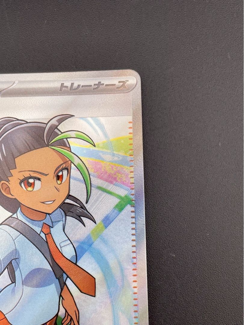 【中古品】 ネモ　SV4a  G 343/190 SR ハイクラスパック　シャイニートレジャー　ポケモンカード　トレカ