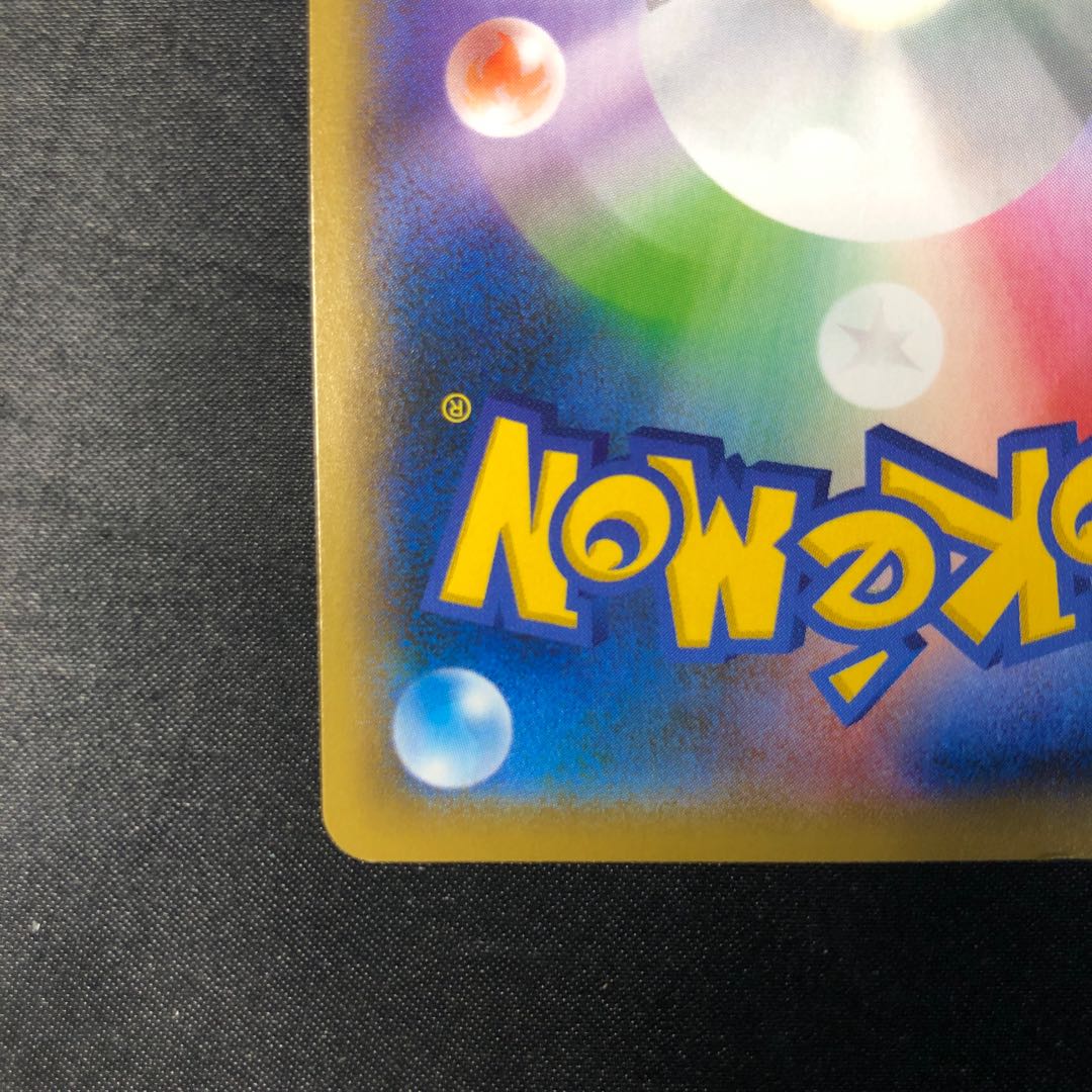 クスネ S 280/190 1枚