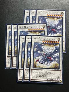 遊戯王スタジオ 9枚 熾天龍ジャッジメント レア JP003