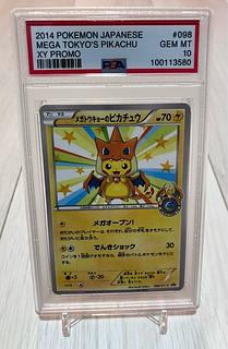 メガトウキョーのピカチュウ」の激安通販 | magi