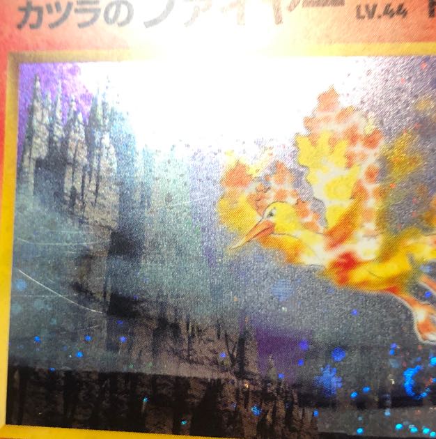 damaged Moltres Kira of Katsura Old back ★