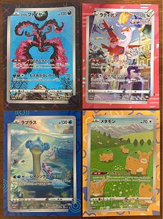 ラティアス＆ラプラス＆メタモン他/ジャンボカードコレクション ポケモンカード 4枚