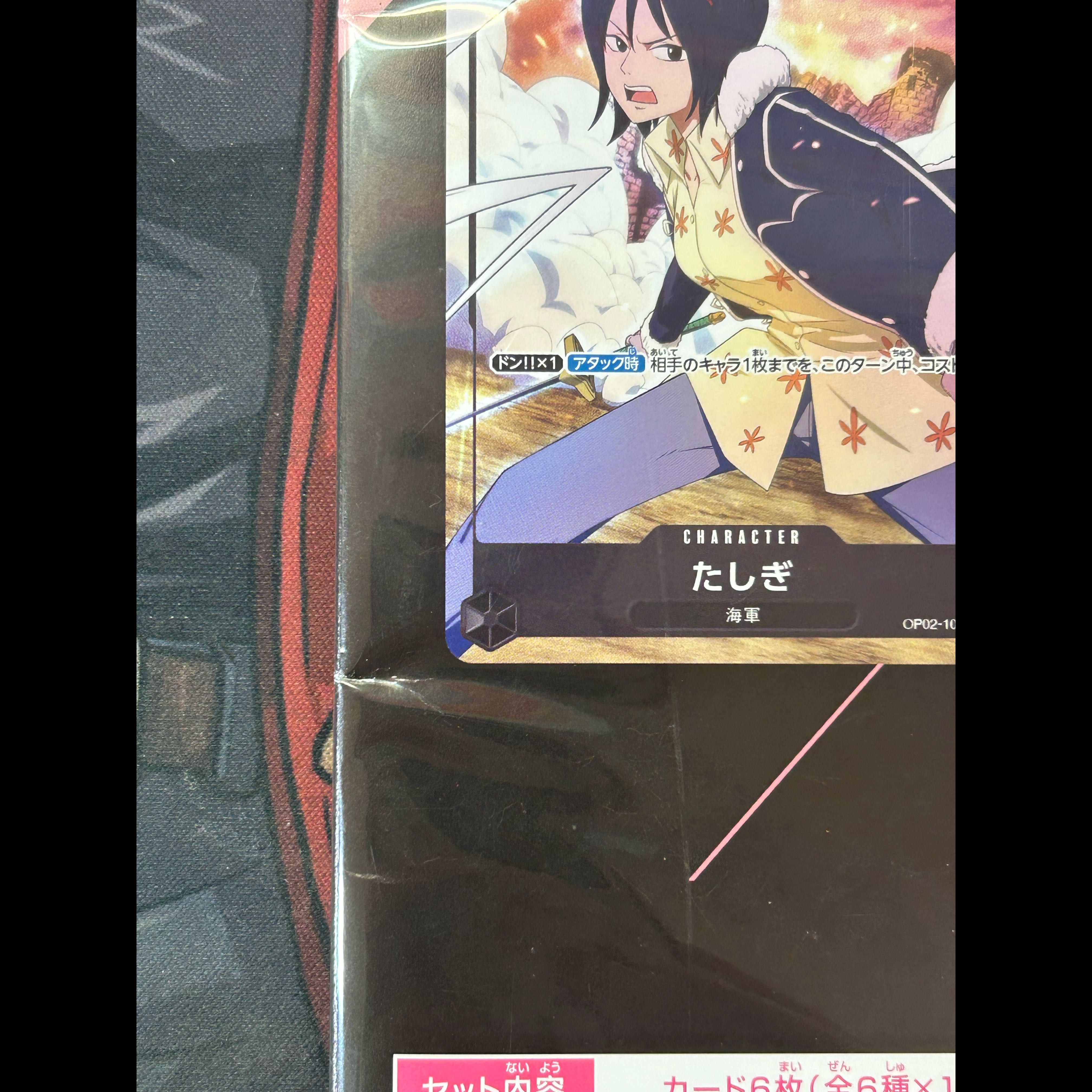 状態C プレミアムカードコレクション -ガールズエディション- 1パック