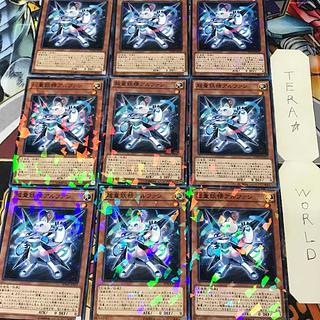 Super Quantal Fairy Alphan SPWR 1 Normal Parallel Effect 9-card set Tera 9枚