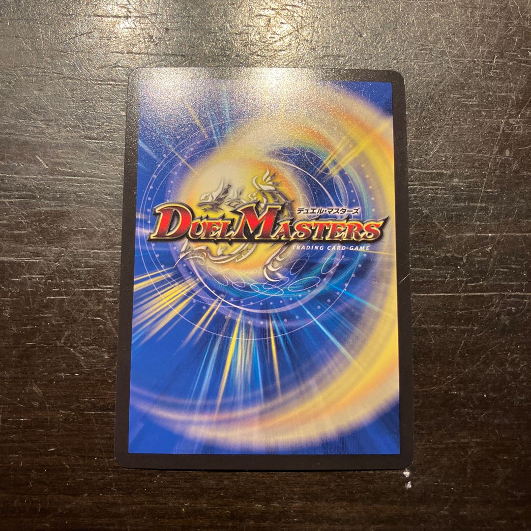 All Delight VR 29/130