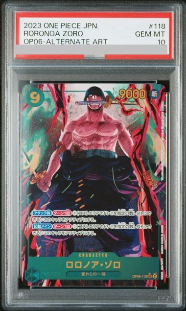 【PSA10】ロロノア・ゾロ(パラレル) P-SEC OP06-118 1枚