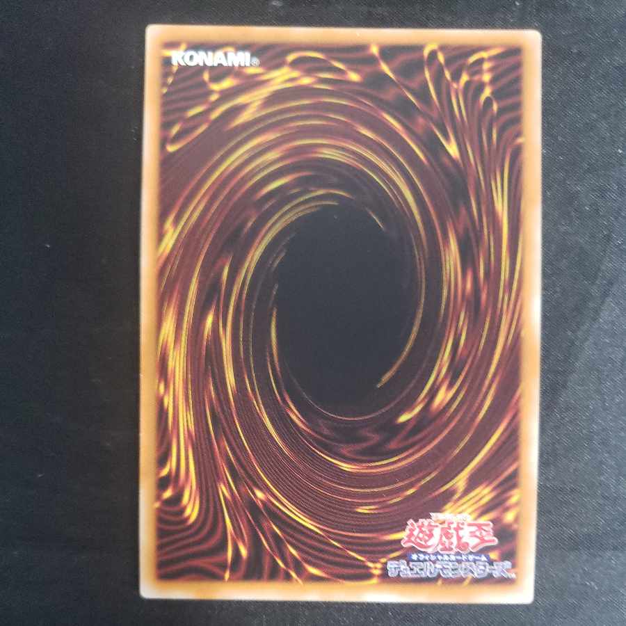 Red-Eyes Insight Secret Rare JP010
