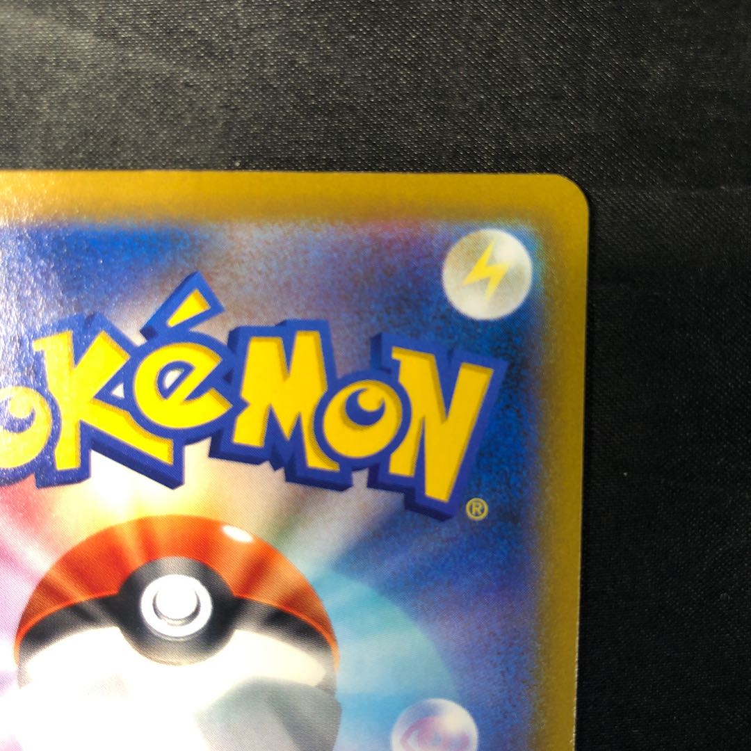 ザマゼンタV S-TD 030/028 1枚