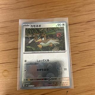 Farfetch'd (Poke Ball pattern/mirror) C 083/165